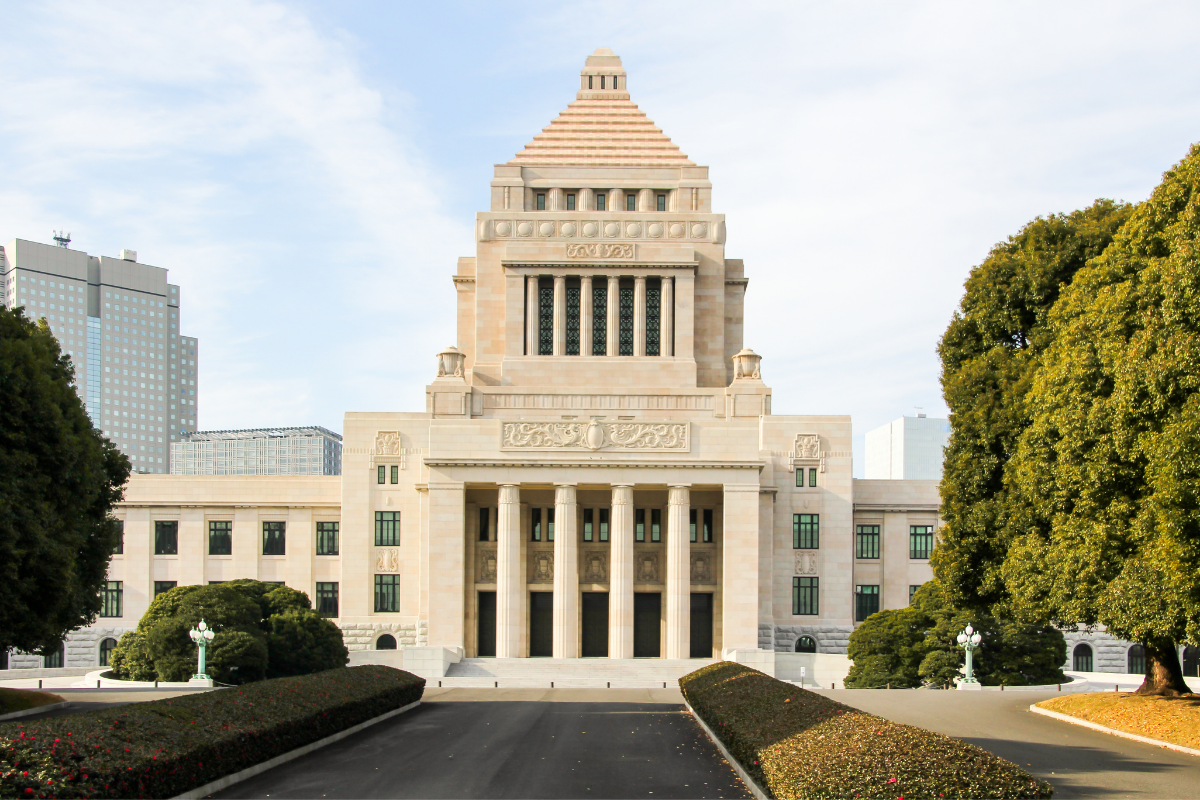 国会、日本の政治