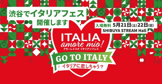 アモーレミオ、イタリアフェス、イタリアの魅力、フィレンツェの魅力、イタリア留学、イタリア長期留学、イタリア短期留学