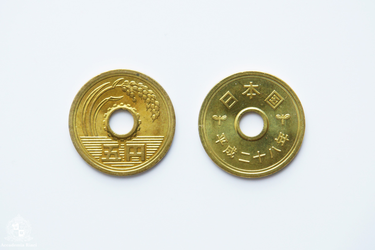 イタリア人から見た日本　五円玉の表と裏