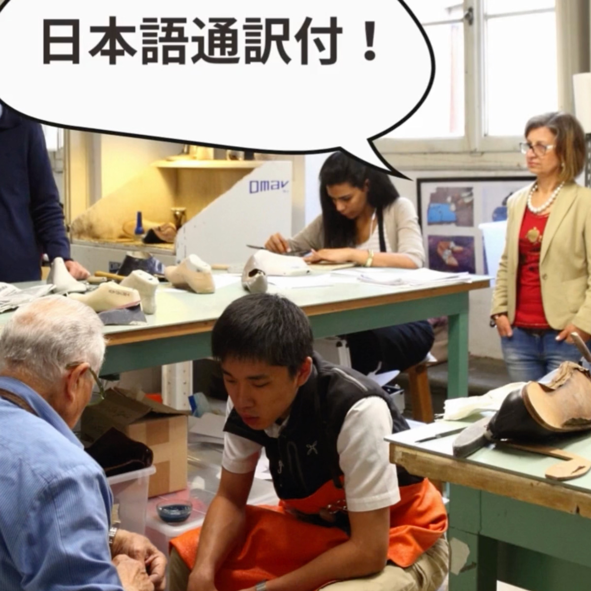 イタリア留学 サマーコース