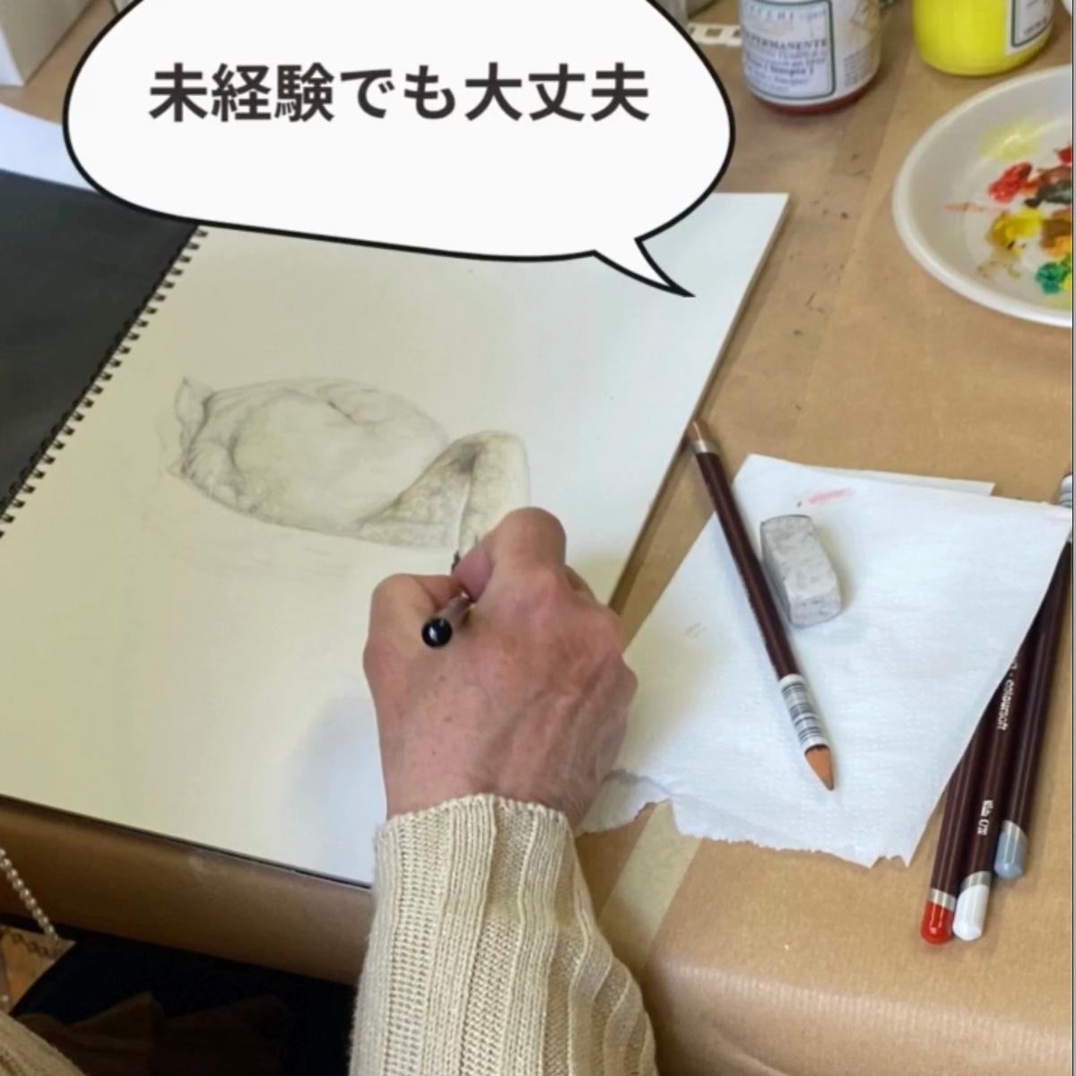 イタリア留学 アート留学 絵画コース
