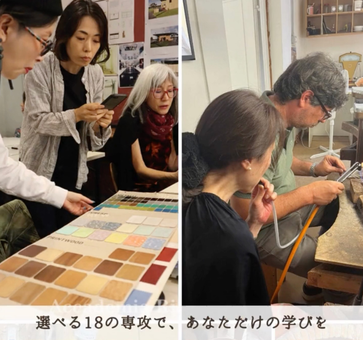 イタリア留学 サマーコース