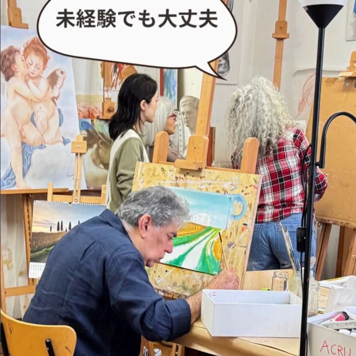 イタリア留学 サマーコース 絵画コース