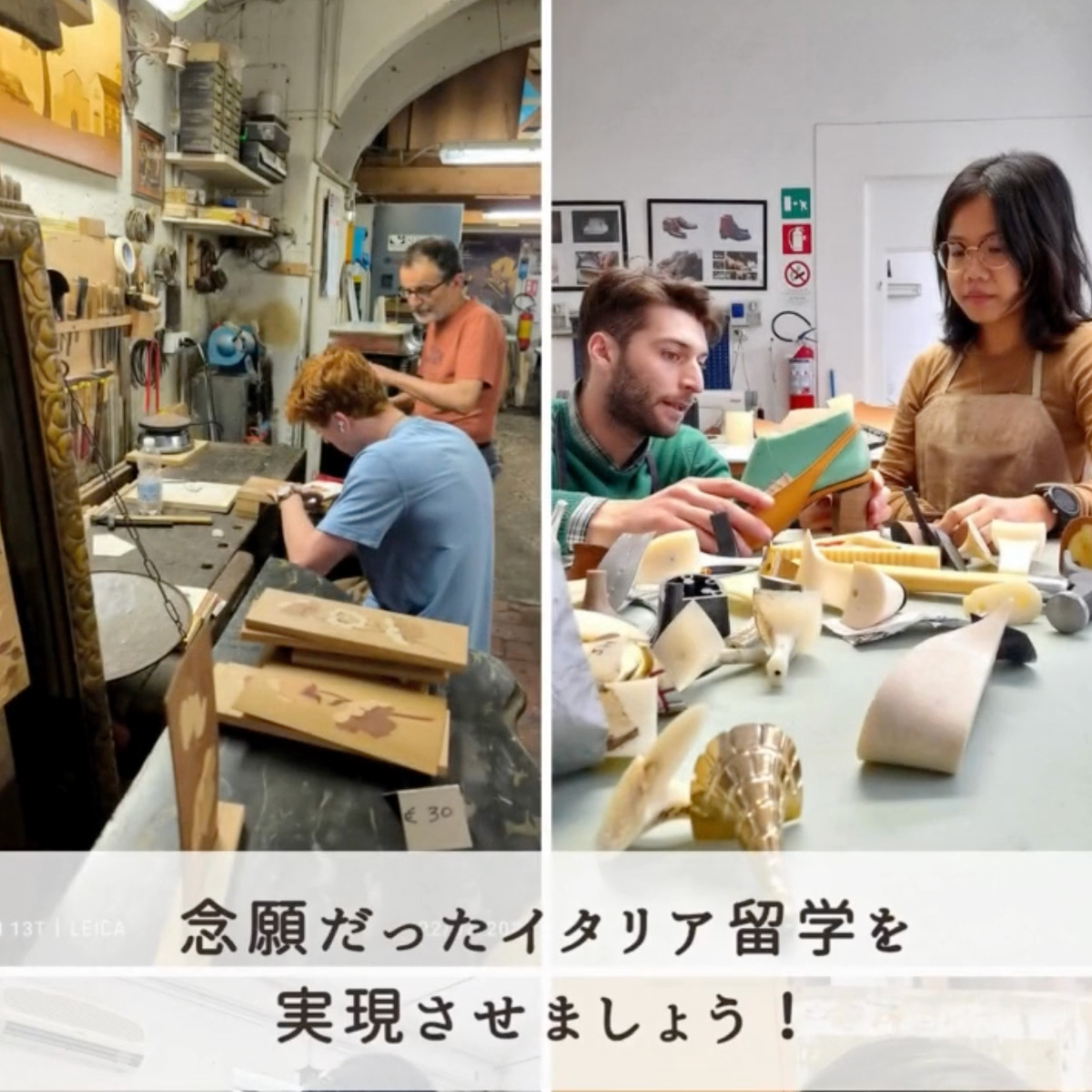 イタリア留学 イタリア長期留学 ビザ申請