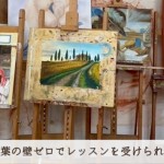 20250826painting_00