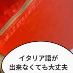 20250908bag_00