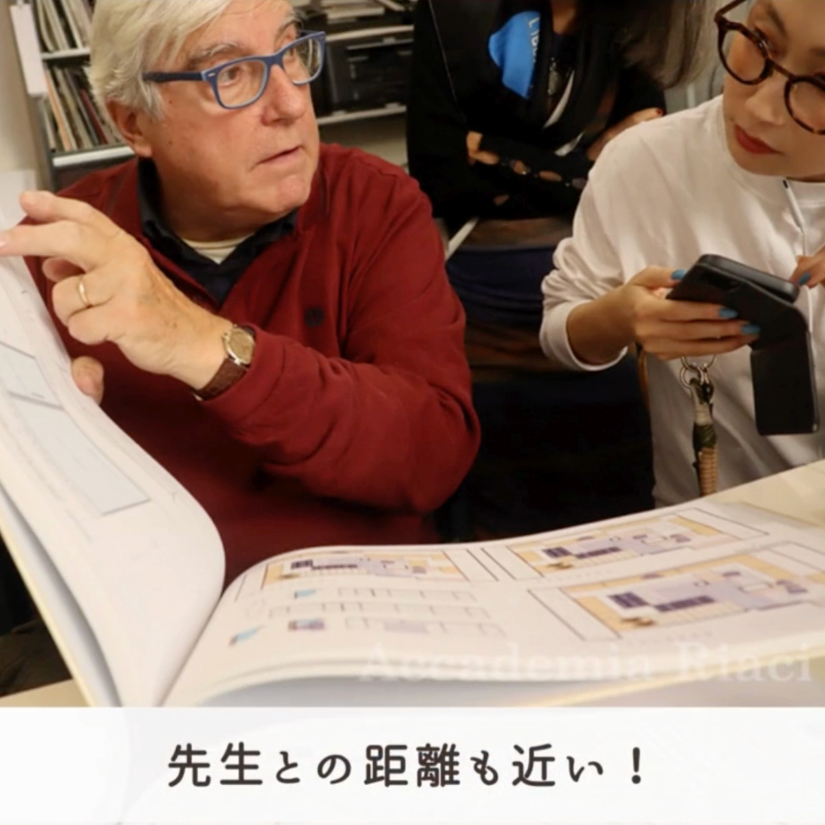 イタリア留学　アカデミアリアチ　イタリアデザイン留学　インテリアデザインコース