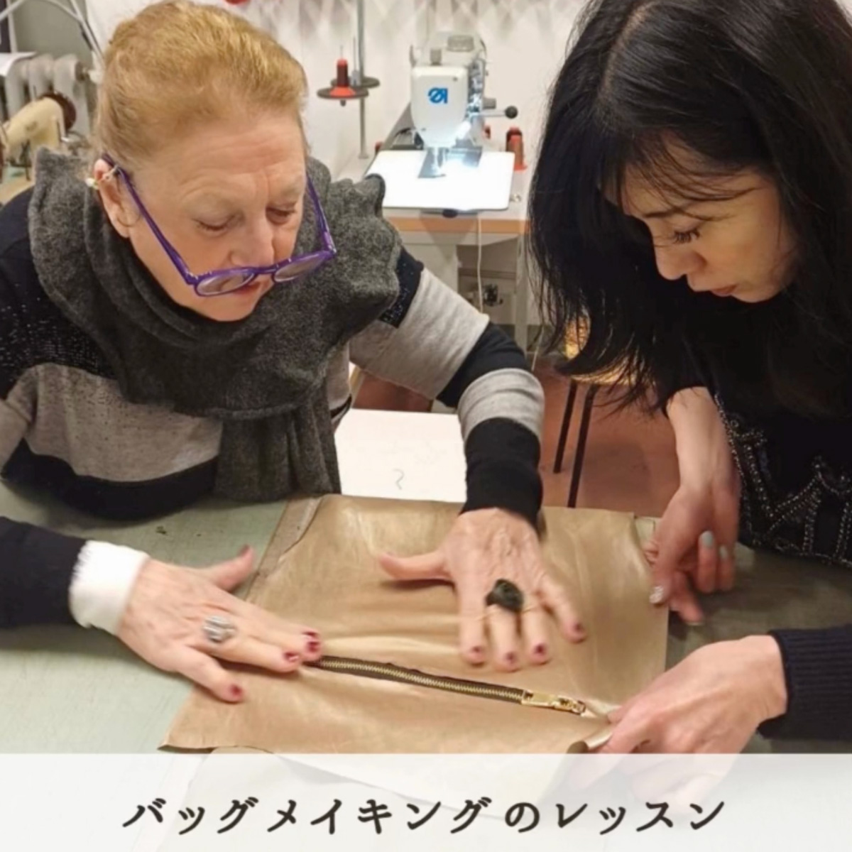 イタリア留学 アカデミアリアチ 鞄制作コース バッグメイキング