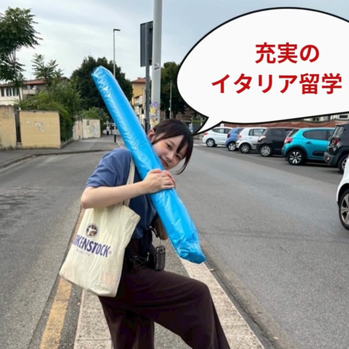 イタリア留学 アカデミアリアチ 革小物・工芸留学 バッグメイキングコース
