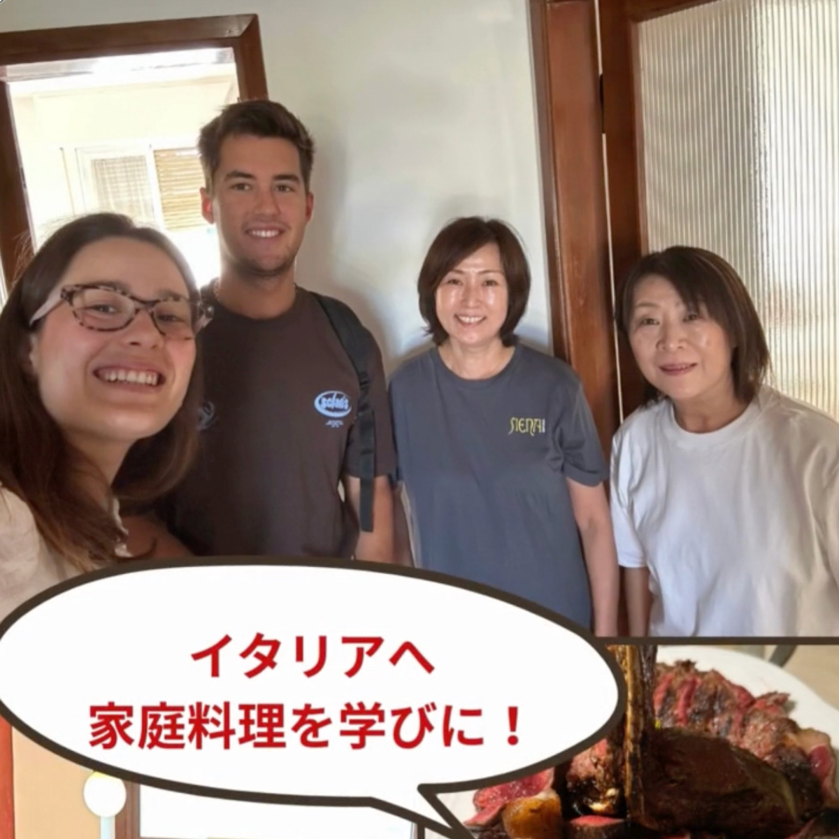 イタリア留学 アカデミアリアチ 工芸留学 家具修復コース