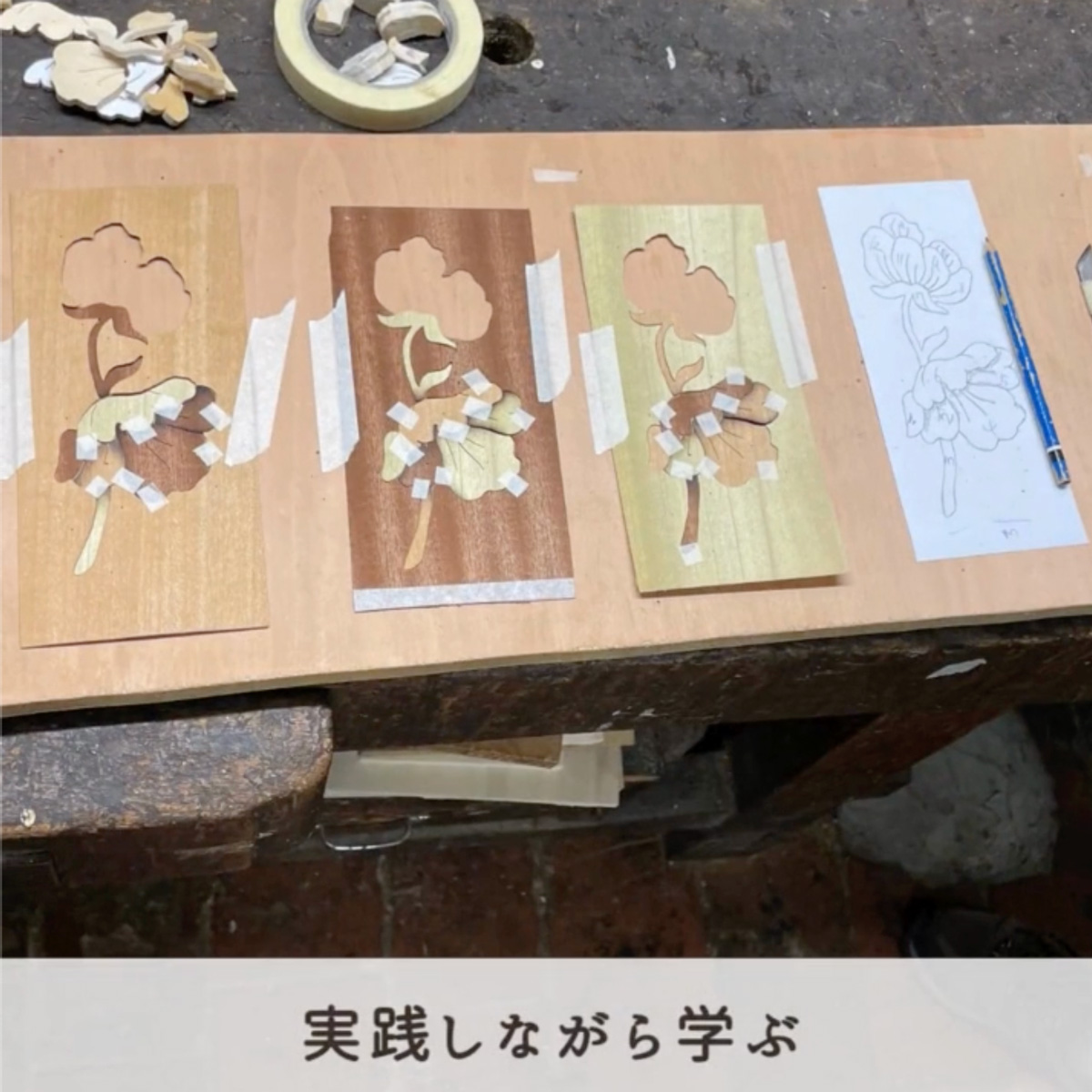 イタリア留学 アカデミアリアチ 工芸留学 家具修復コース