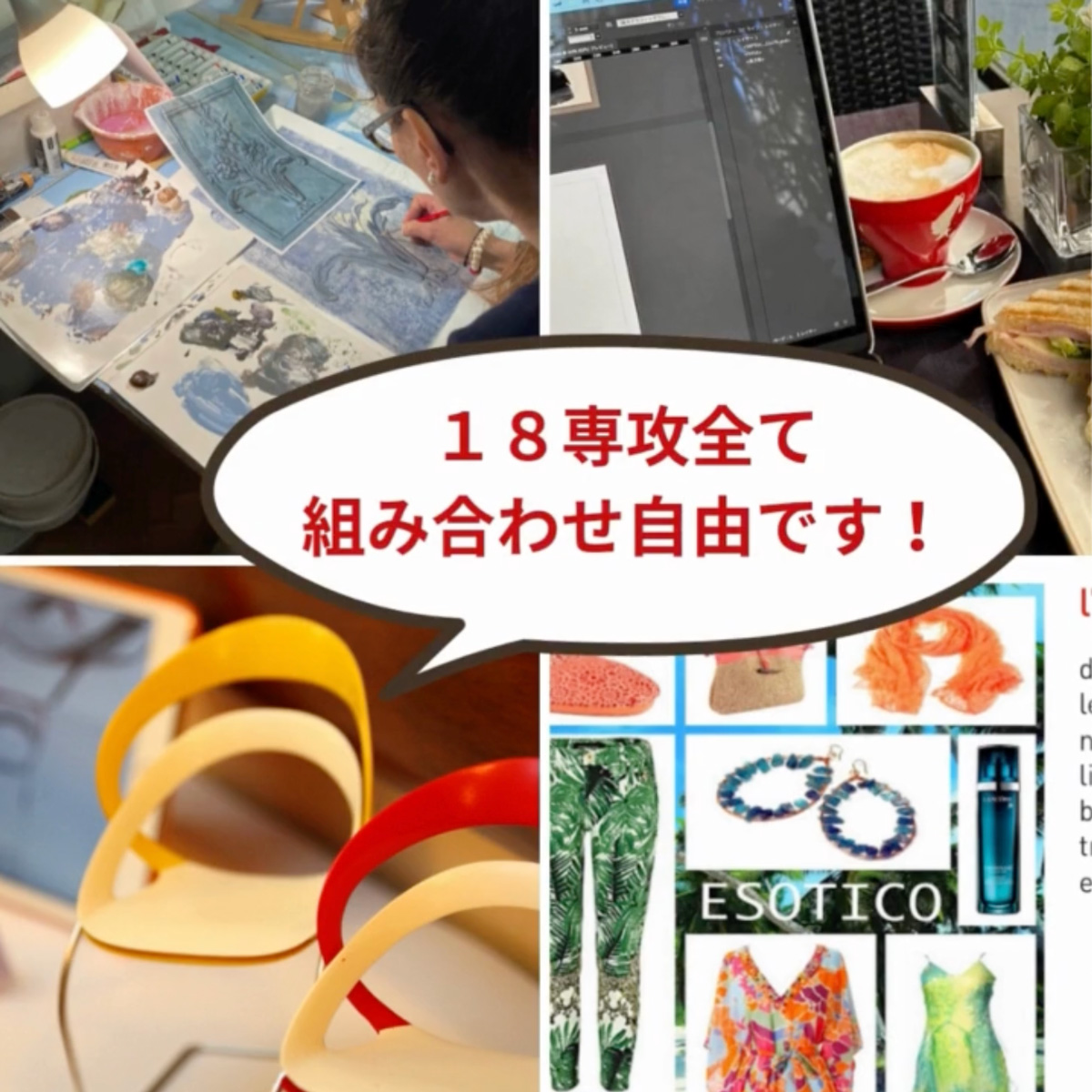 イタリア留学 アカデミアリアチ 日本政策金融金庫 対象校 学資ローン