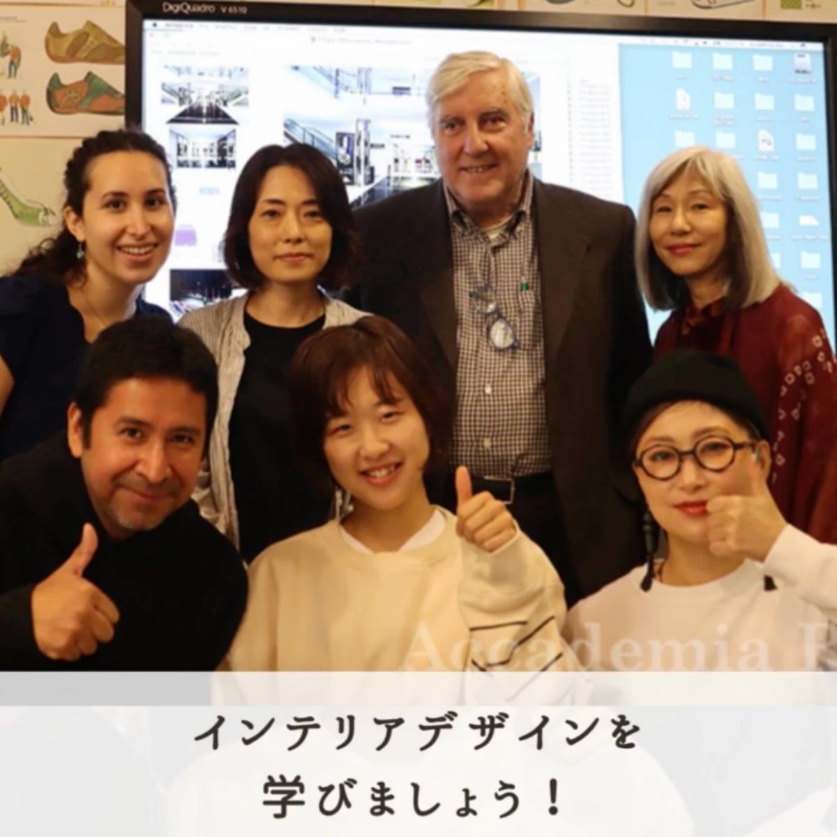 イタリア留学　アカデミアリアチ　デザイン留学　インテリアデザインコース