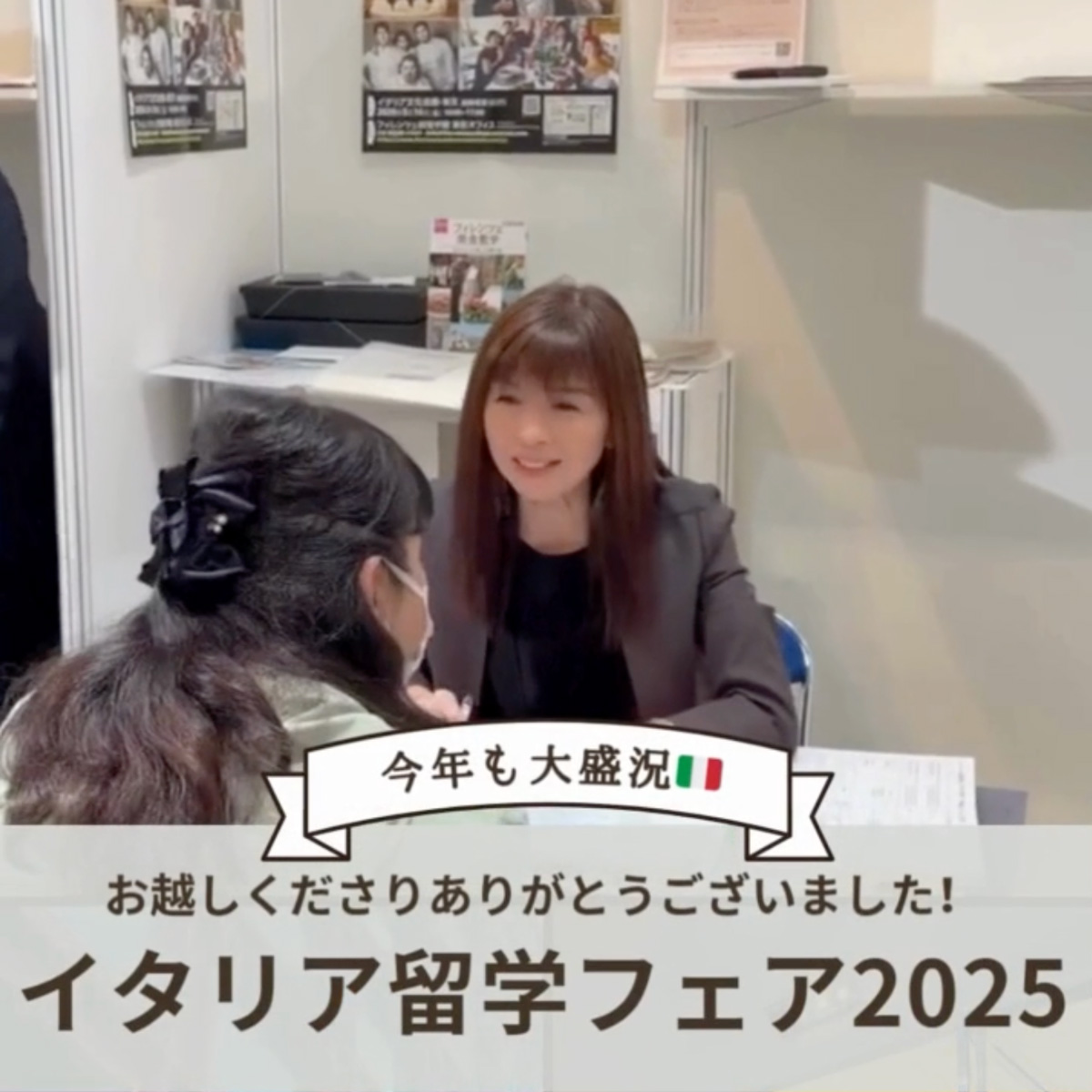 イタリア留学　アカデミアリアチ　デザイン留学　インテリアデザインコース