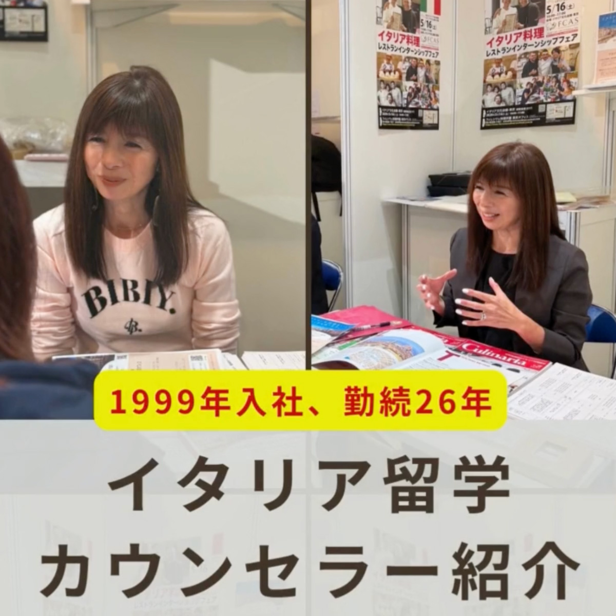 イタリア留学　アカデミアリアチ　デザイン留学　インテリアデザインコース