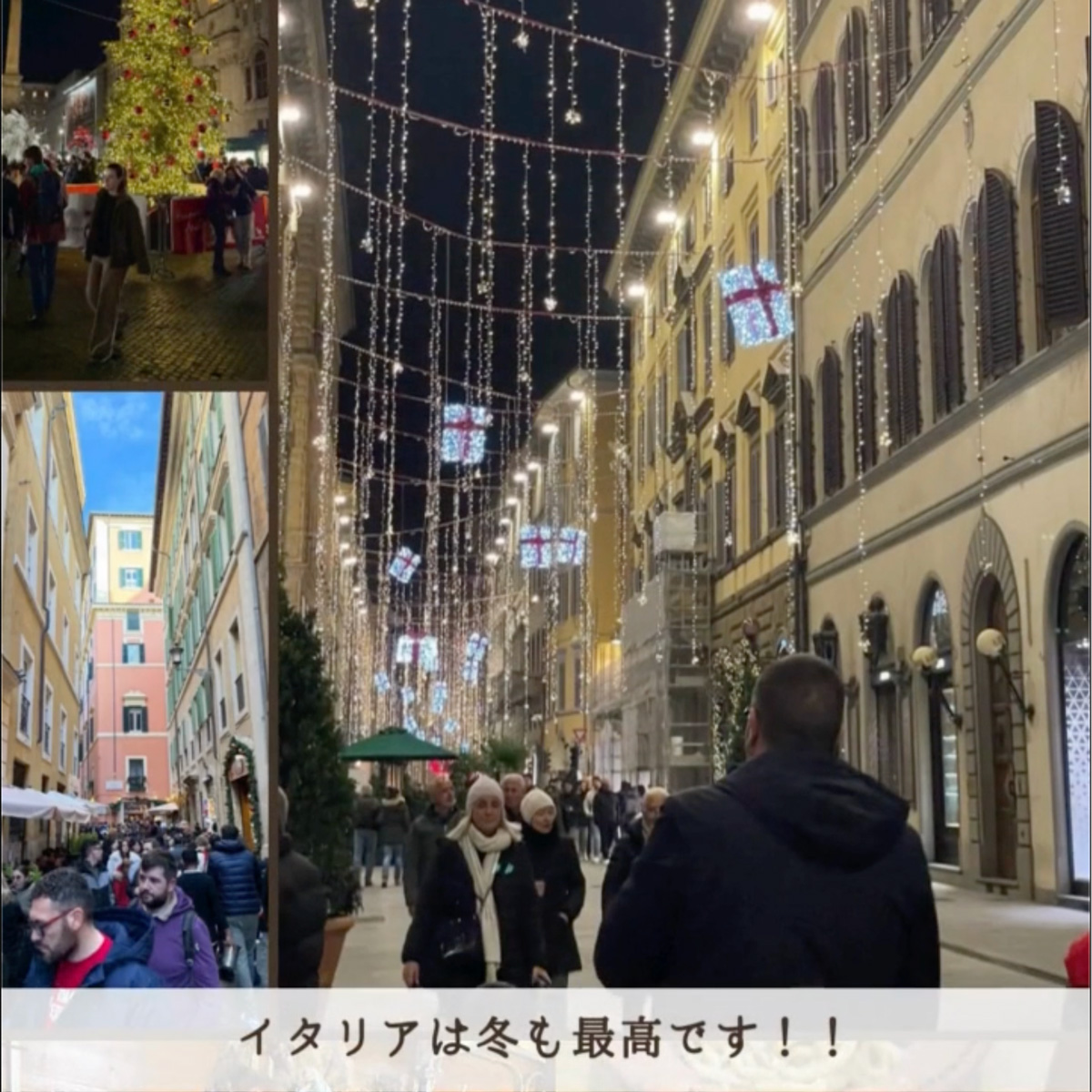 イタリア留学 アカデミアリアチ イタリアの冬