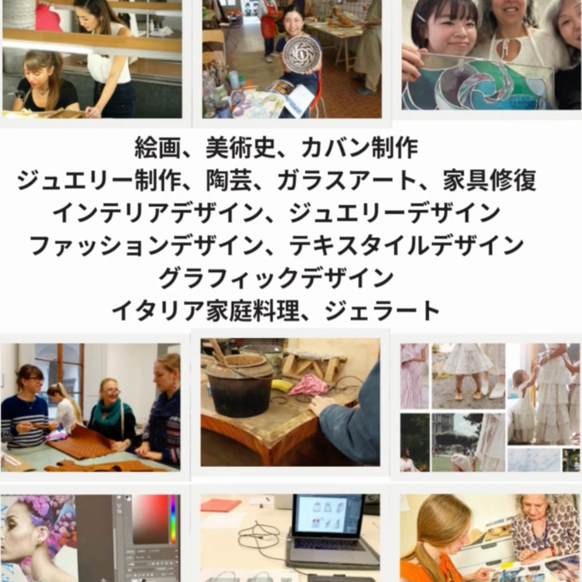 イタリア留学　アカデミアリアチ　Tanti Auguri　謹賀新年