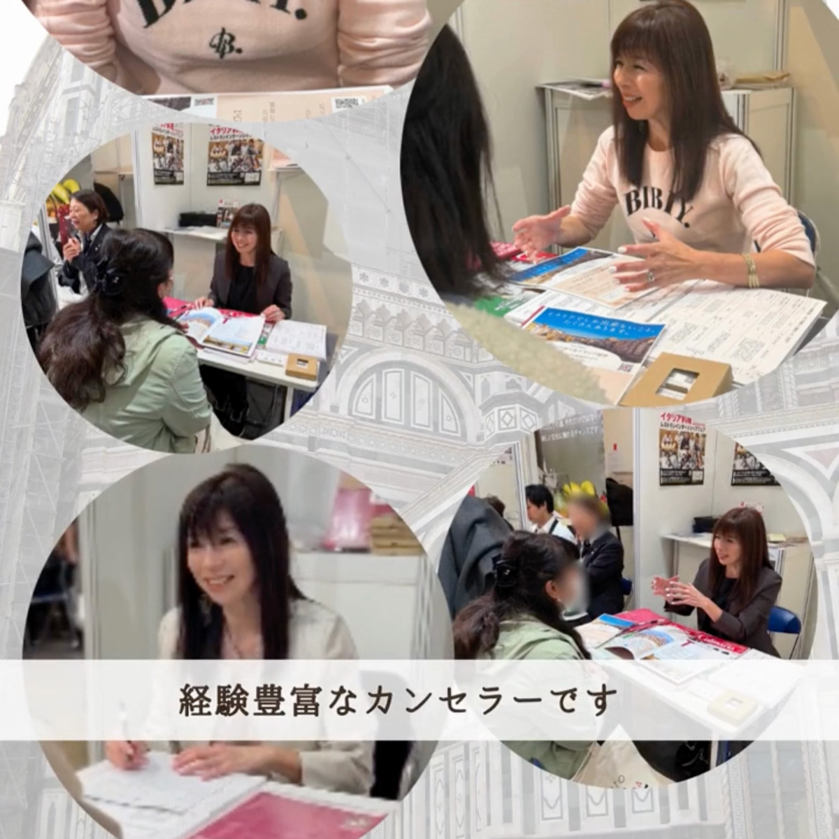 イタリア留学　アカデミアリアチ　カウンセラー紹介