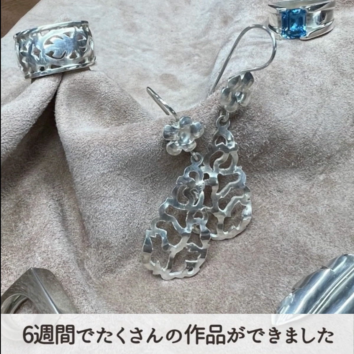 イタリア留学　アカデミアリアチ　ジュエリー留学　ジュエリーメイキングコース