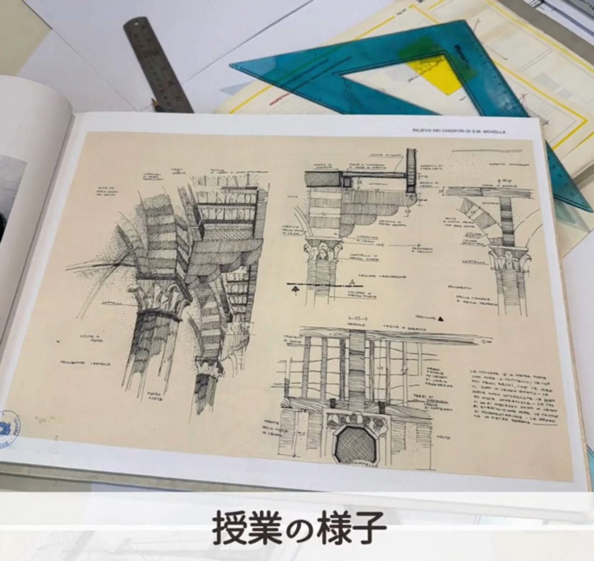 イタリア留学　アカデミアリアチ　デザイン留学　インテリアデザインコース