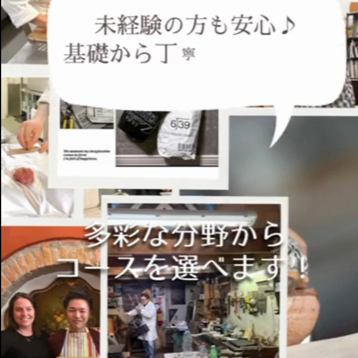 イタリア留学 アカデミアリアチ サマーコース イタリア芸術留学