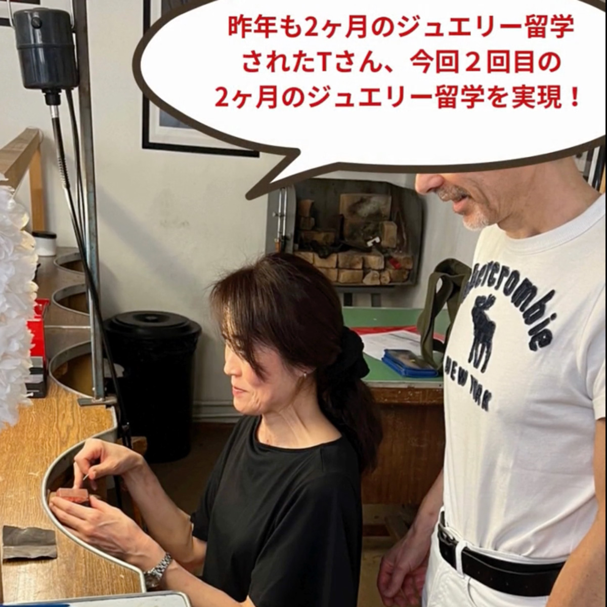 イタリア留学　アカデミアリアチ　工芸留学　ジュエリー留学　ジュエリー制作コース