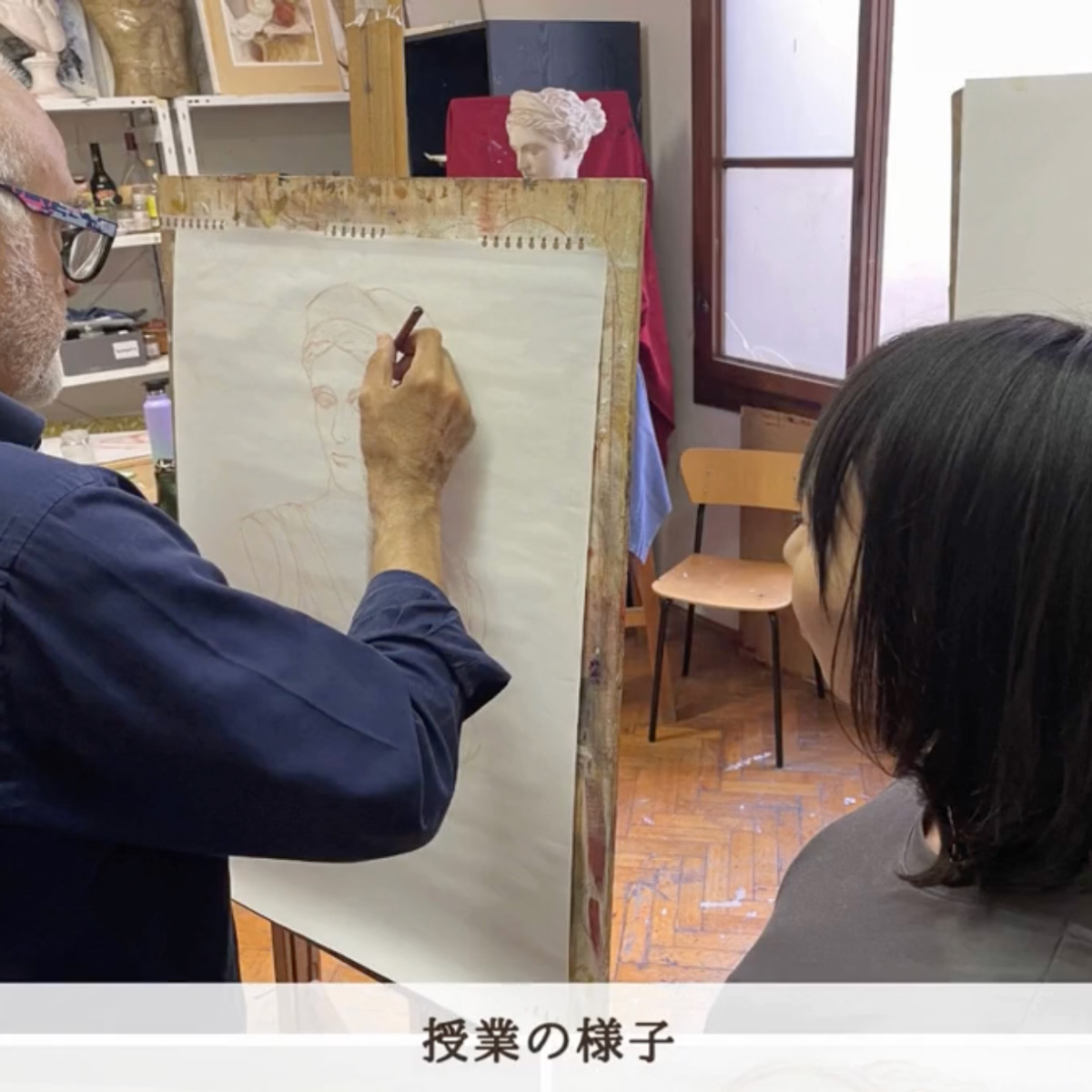 イタリア留学 アカデミアリアチ アート留学 絵画留学 絵画コース