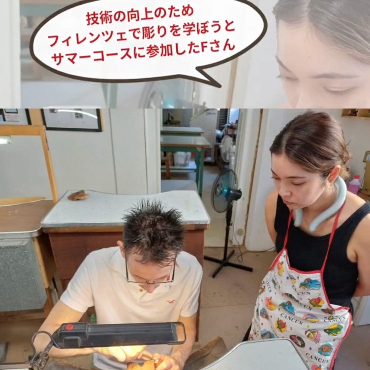イタリア留学　アカデミアリアチ　工芸留学　ジュエリー留学　ジュエリーコース