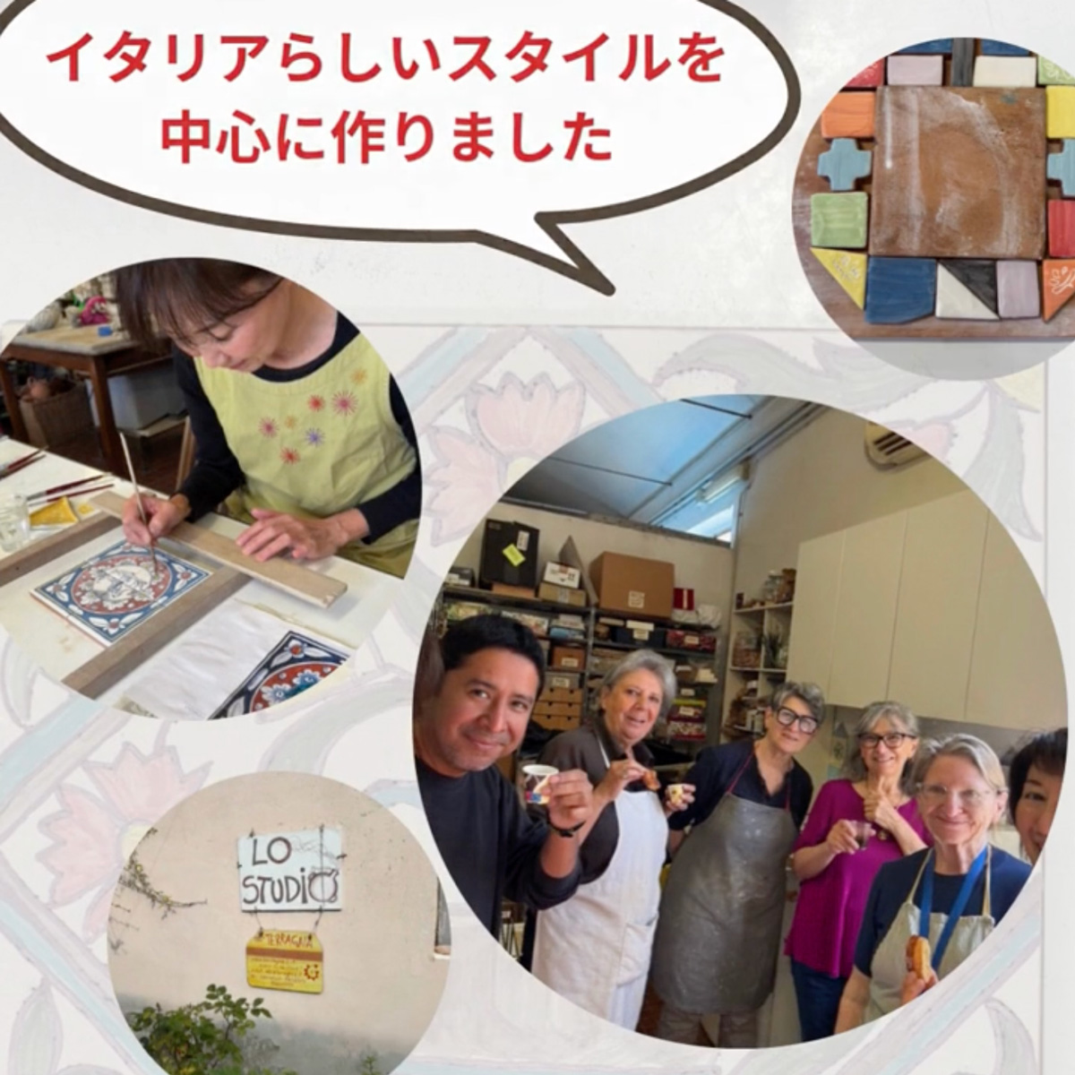 イタリア留学　アカデミアリアチ　工芸留学　イタリア料理留学