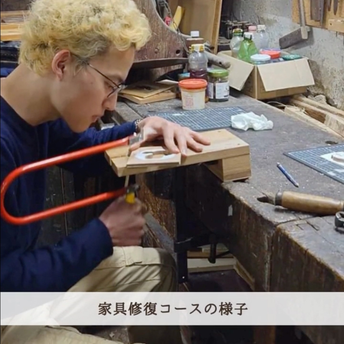 イタリア留学 アカデミアリアチ 工芸留学 鞄制作コース 家具修復コース