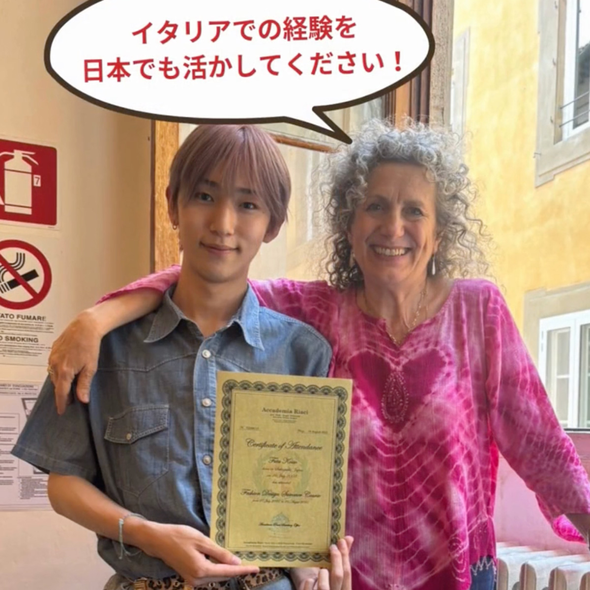 イタリア留学　アカデミアリアチ　アート留学　絵画コース