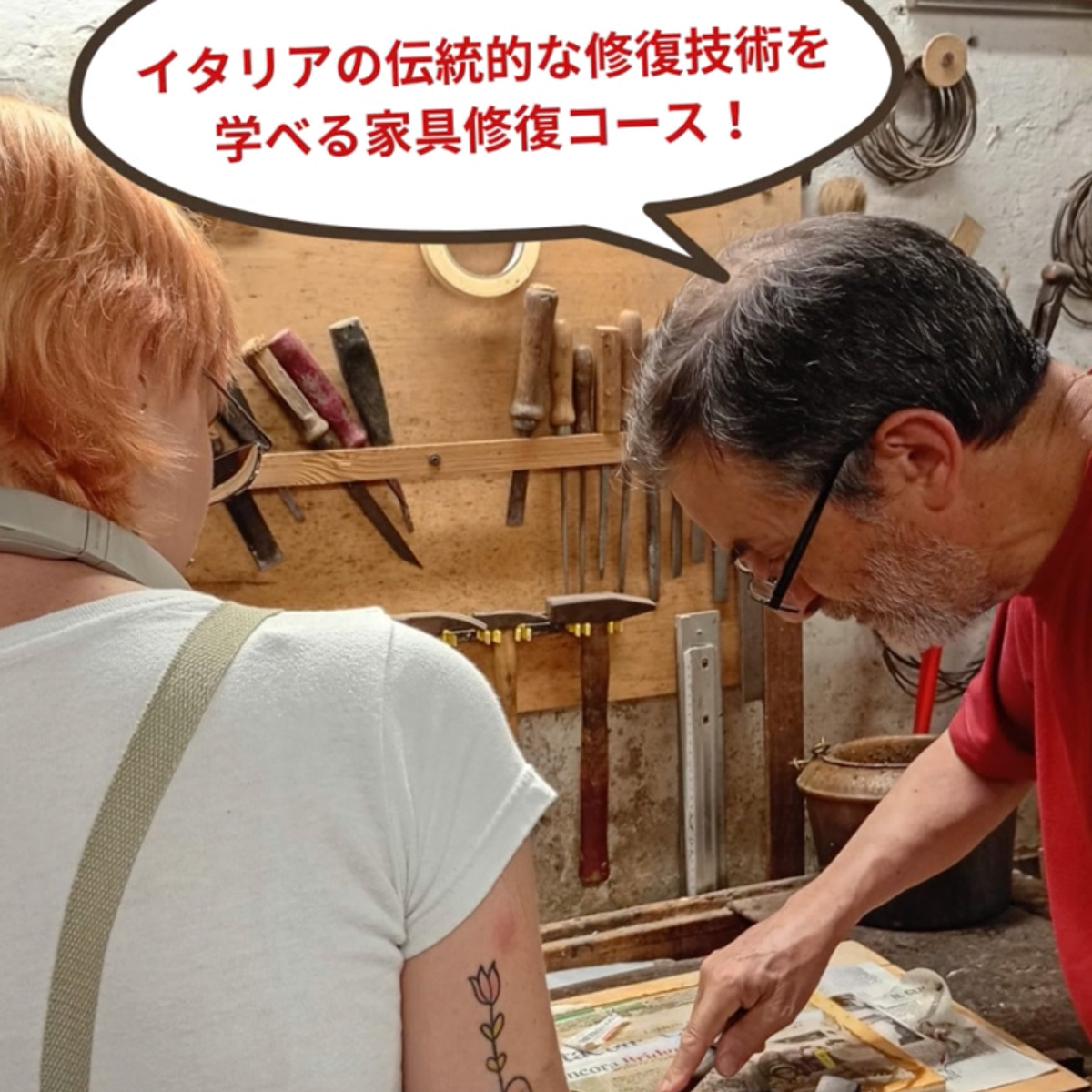 イタリア留学　アカデミアリアチ　工芸留学　家具修復コース