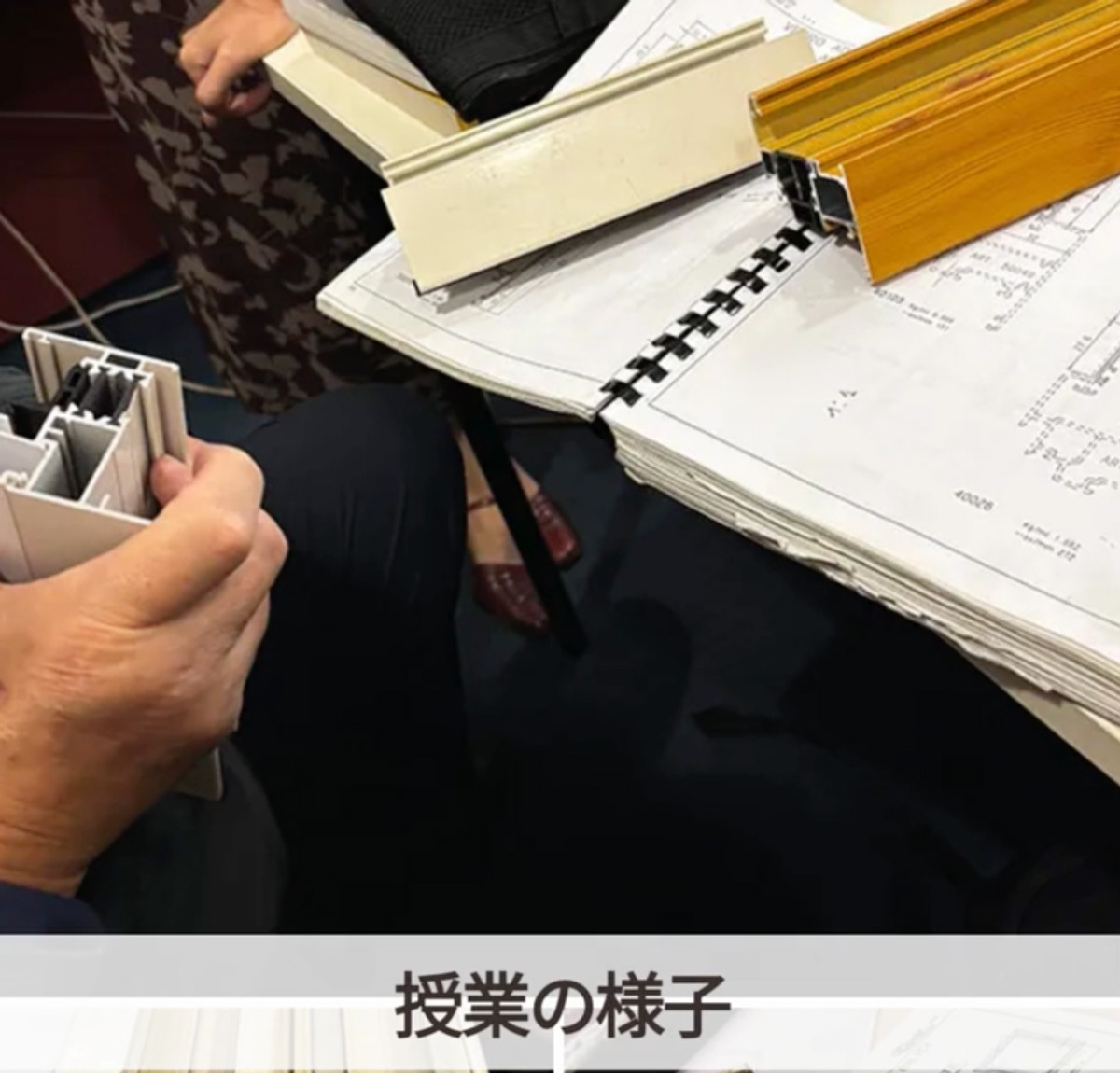 イタリア留学 アカデミアリアチ デザイン留学 インテリアコース