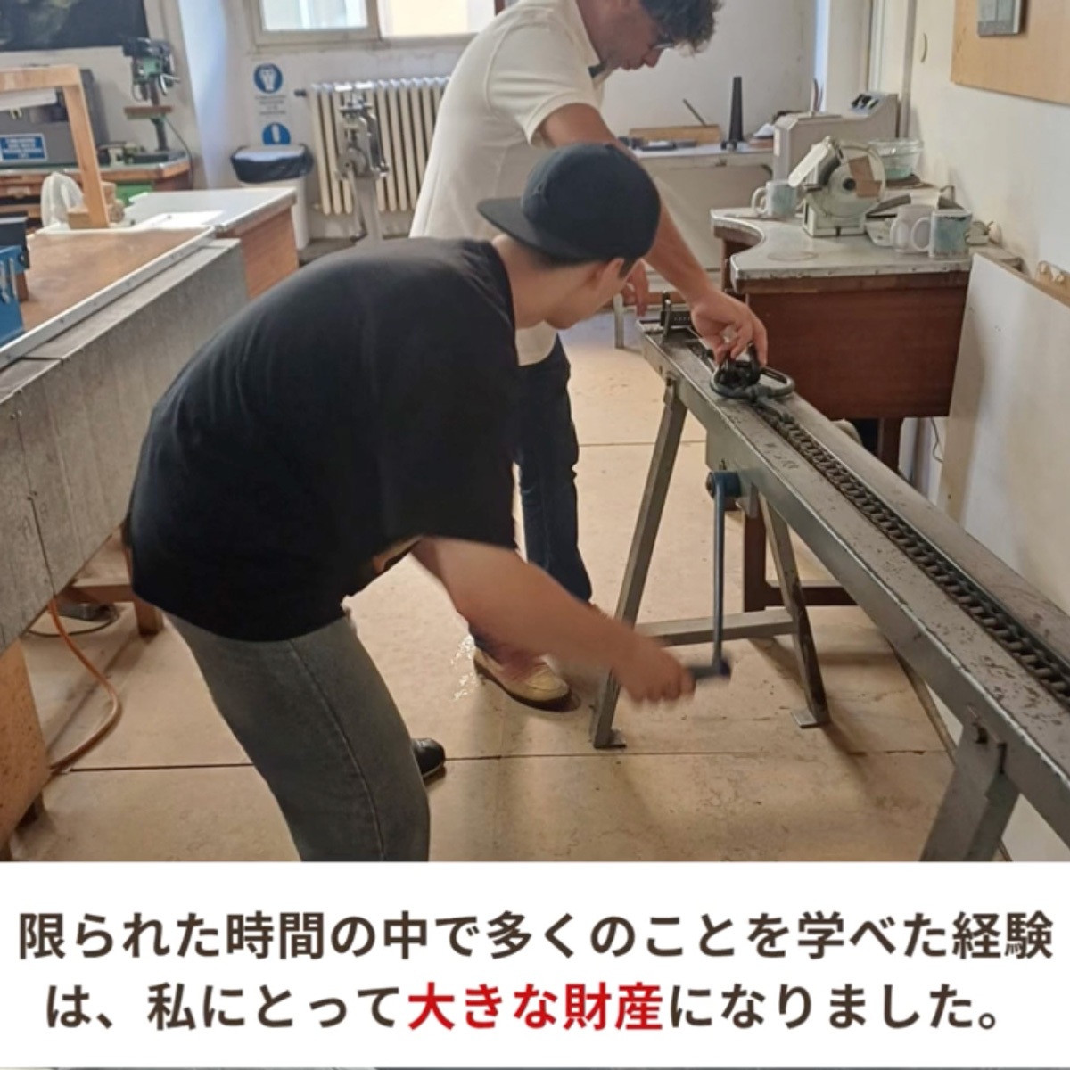 イタリア留学 アカデミアリアチ ジュエリー留学 ジュエリーメイキングコース